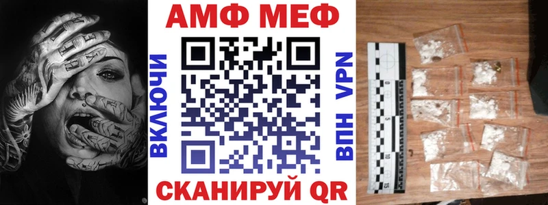 hydra ссылки  Вилюйск  Амфетамин Розовый  купить наркоту 