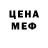 Меф мука Agiro Black