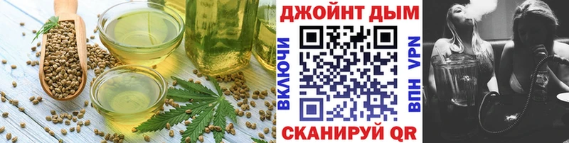 как найти закладки  Вилюйск  Печенье с ТГК марихуана 
