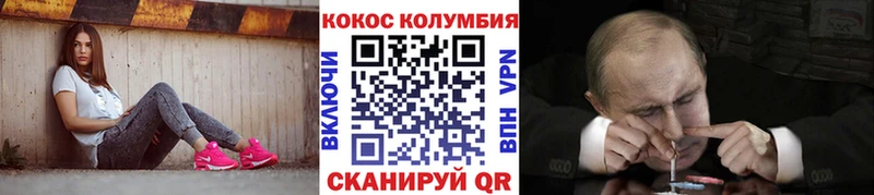Cocaine FishScale  Вилюйск 