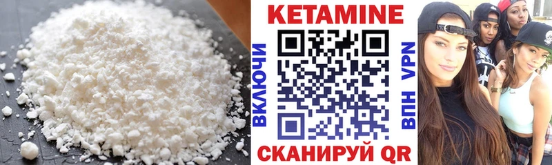 Кетамин ketamine  сколько стоит  Вилюйск 