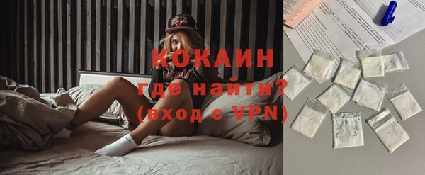 альфа пвп VHQ Абаза