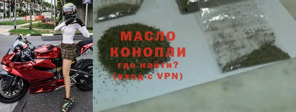 синтетический гашиш Абдулино