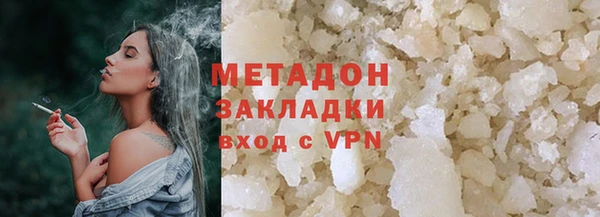 альфа пвп VHQ Абаза