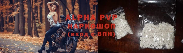 альфа пвп VHQ Абаза
