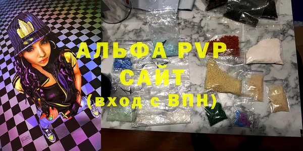 альфа пвп VHQ Абаза