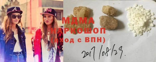 синтетический гашиш Абдулино