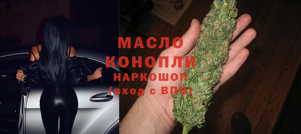 синтетический гашиш Абдулино