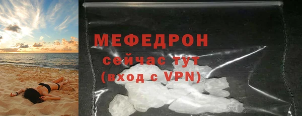 соль курить ск Пролетарск