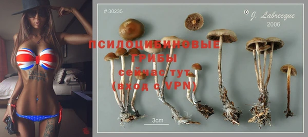 альфа пвп VHQ Абаза