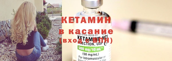 синтетический гашиш Абдулино