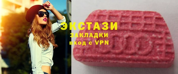 синтетический гашиш Абдулино
