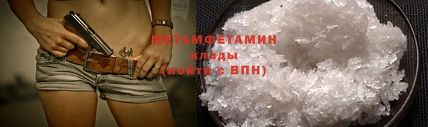 альфа пвп VHQ Абаза