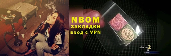 альфа пвп VHQ Абаза