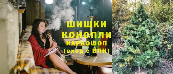 синтетический гашиш Абдулино