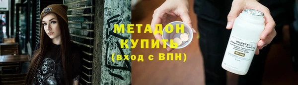 синтетический гашиш Абдулино