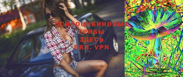 кокаин VHQ Абинск