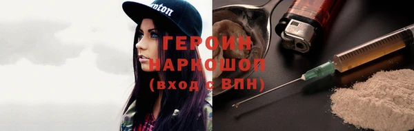соль курить ск Пролетарск