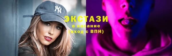 синтетический гашиш Абдулино
