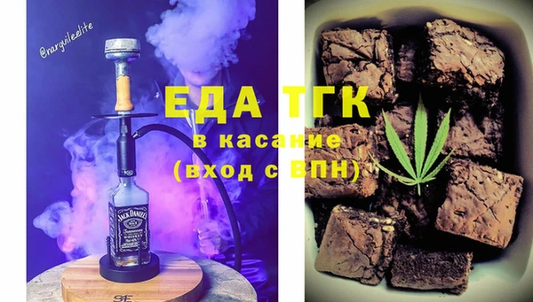соль курить ск Пролетарск