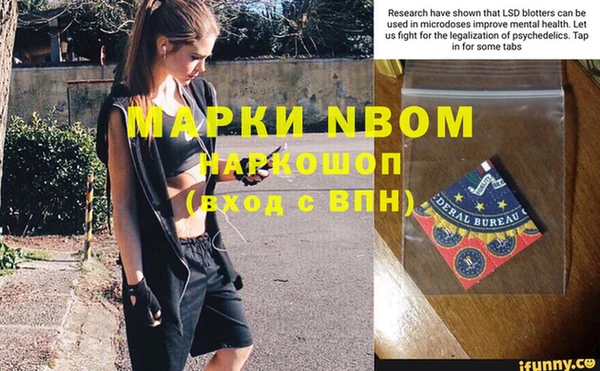 синтетический гашиш Абдулино