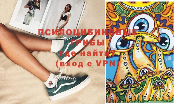 кокаин VHQ Абинск