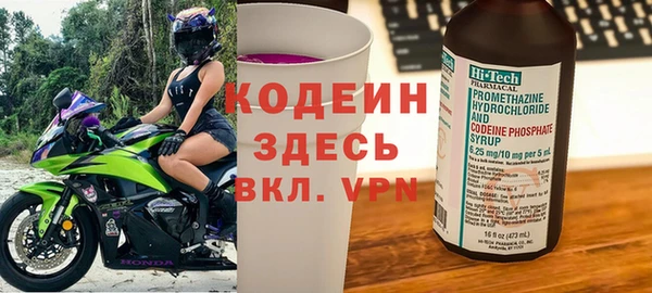 кокаин VHQ Абинск