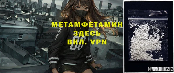 кокаин VHQ Абинск