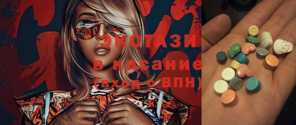альфа пвп VHQ Абаза