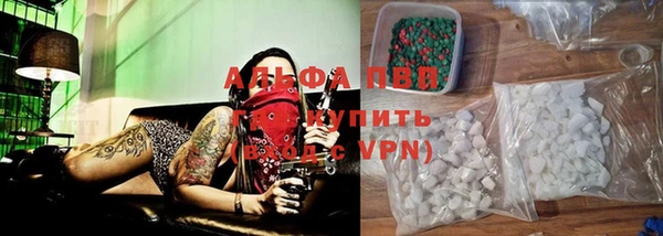 кокаин VHQ Абинск