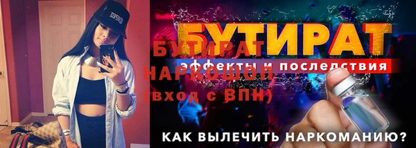 амф Протвино