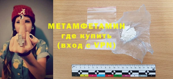 амф Протвино