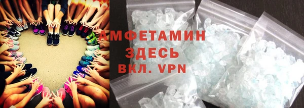 кокаин VHQ Абинск