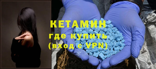 альфа пвп VHQ Абаза
