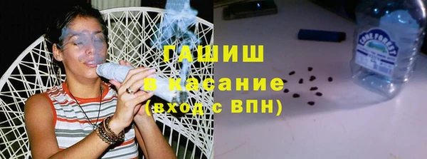 кокаин VHQ Абинск