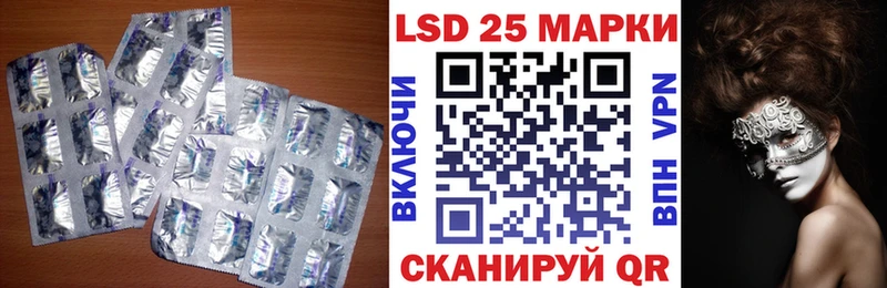 ЛСД экстази ecstasy  как найти наркотики  МЕГА маркетплейс  Вилюйск 