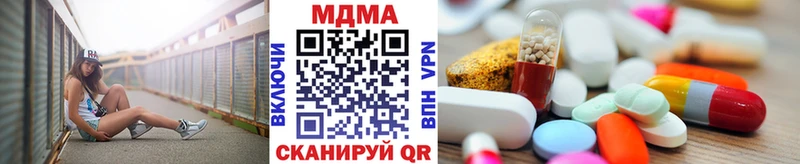 shop телеграм  Вилюйск  MDMA Molly 