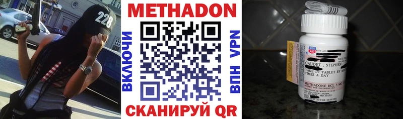 MEGA сайт  купить   Вилюйск  МЕТАДОН VHQ 