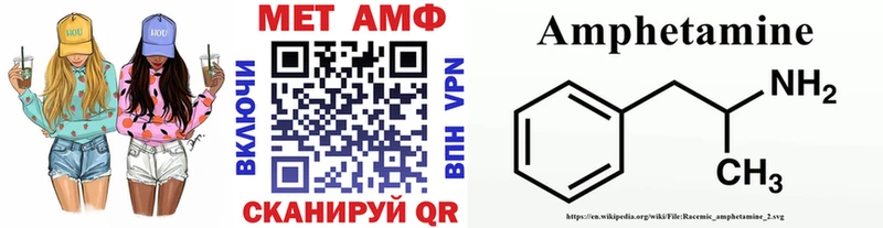 цена наркотик  Вилюйск  Первитин Декстрометамфетамин 99.9% 