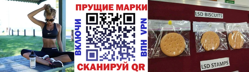 Наркотические марки 1,5мг  Вилюйск 