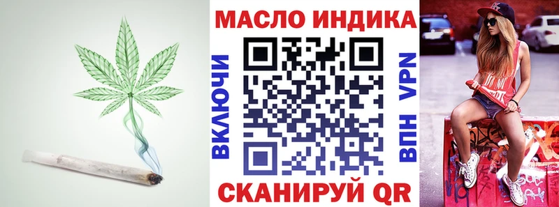 Дистиллят ТГК вейп Вилюйск